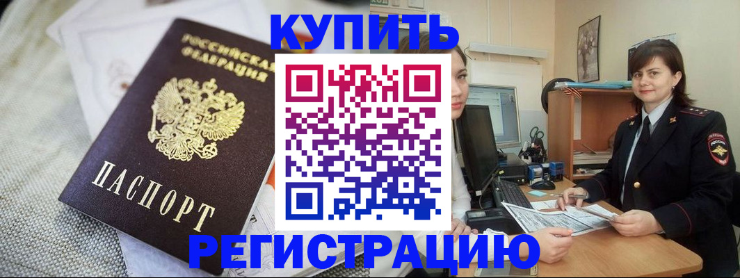 форма 3 в Карасуке