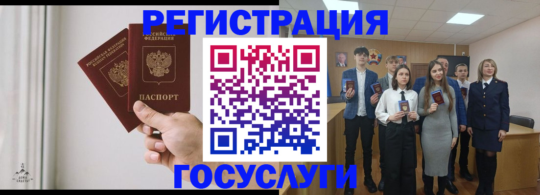 временная регистрация гарантия в Карасуке